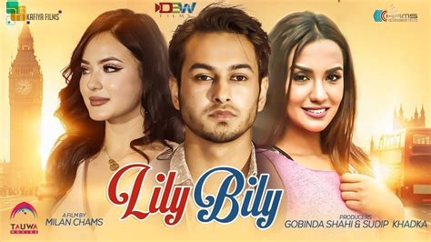 Lily Bily New Nepali Movie Trailer 2018 I Youtube