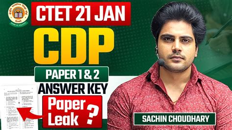 CTET 21 JAN 2024 Paper Leak Sachin Choudhary Live 8pm YouTube