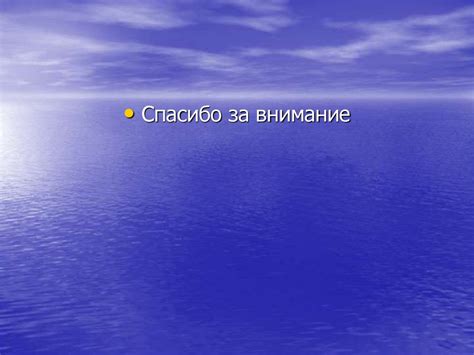 Мир без интернета - презентация онлайн