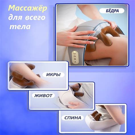 Электрический массажер для шеи, плеч, спины, ног; вибромассажер для ...