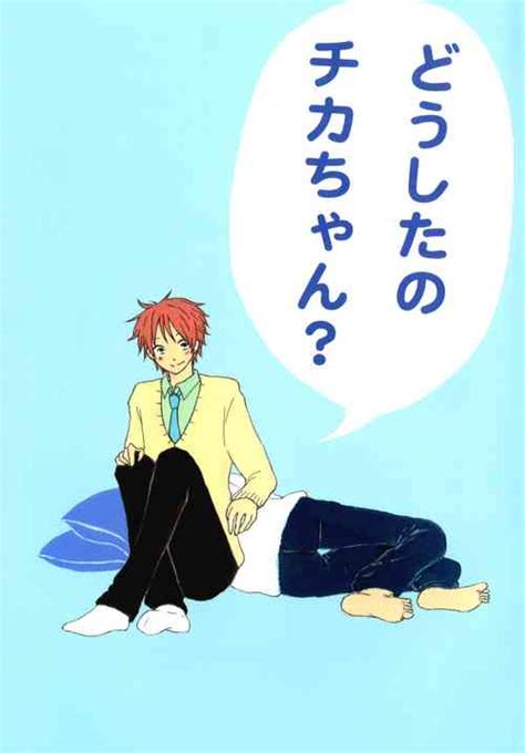 Chuugaku〇 Gakushuujuku Toilet Tousatsu Koushi Chloroform 〇kan nhentai hentai doujinshi and manga