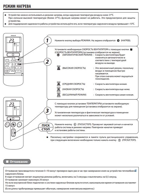 Кондиционеры и сплит-системы Hitachi: отзывы, инструкции к пульту ...