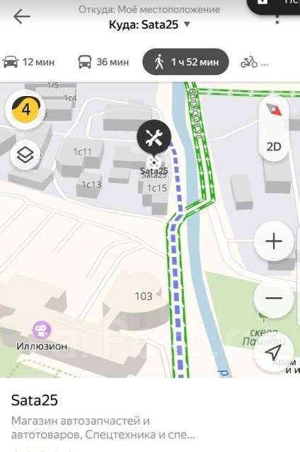 Насос 12 вольт погружной, новый, в наличии. Цена: 650₽ во Владивостоке