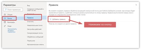 Добавление почтового адреса в список контактов: инструкция для ...