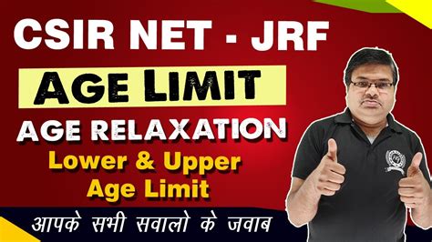 Csir Net Jrf Age Criteria Age Limit Category Wise Age Relaxation In Csir Net Youtube