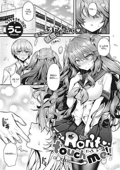 Don T Touch Me Nhentai Hentai Doujinshi And Manga