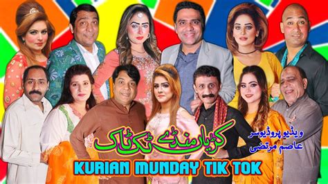 Kurian Munday Tik Tok Stage Drama Trailer 2022 Qaiser Piya Sheila