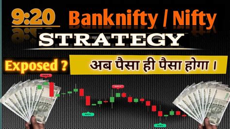 Exposed 💥 9 20 Trading Strategy अब पैसा ही पैसा होगा By Growth By