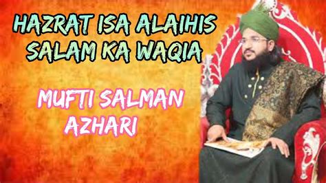 Hazrat Isa Alaihis Salam Ka Waqia MUFTI SALMAN AZHARI