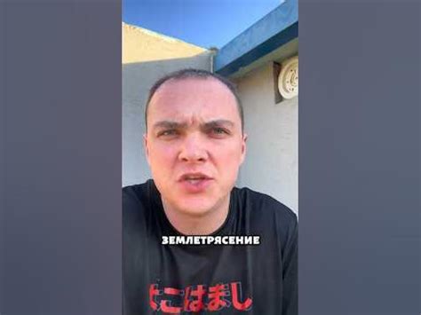 Землятресения в Алматы #землятресение #алматы #ужас #страх #беда - YouTube
