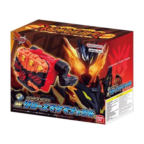 Super Best Dx Cross Z Magma Knuckle Dragon Magma Full Bottle Set