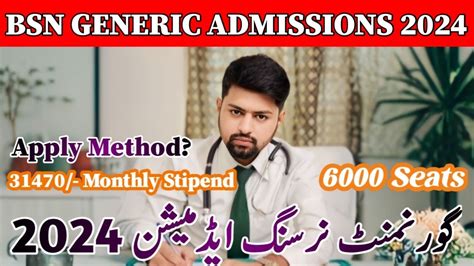 Govt BSN Generic Admission 2024 25 With Monthly Stipend Rs31470