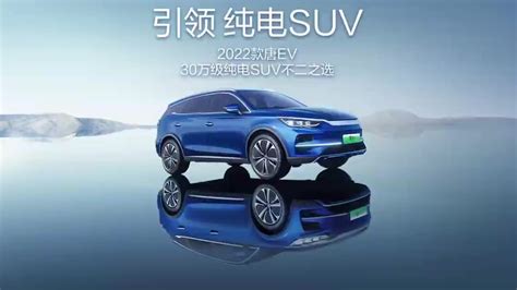 2022 Suv Byd Tang Ev 4wd 600km Ev Cars Electric 4wd Adult Range Left