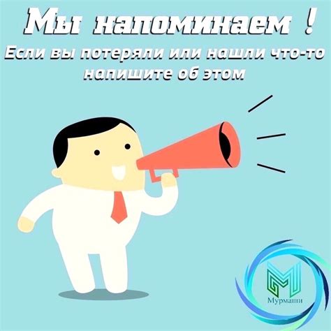 МУРМАШИ 2024 | ВКонтакте
