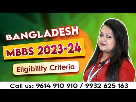 Mbbs In Bangladesh Eligibility Criteria For Indian Students