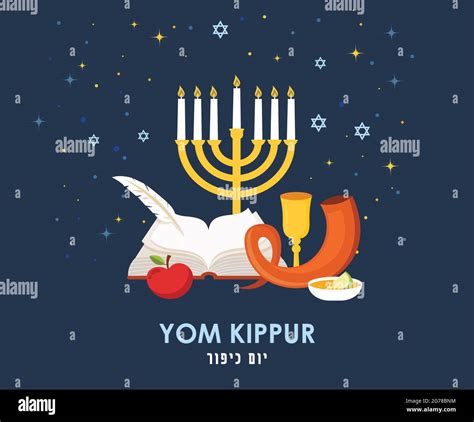 Greeting Card For Jewish Holiday Yom Kippur And Jewish New Year Rosh