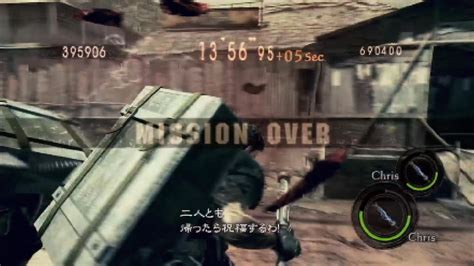 Resident Evil 5 Ps4 Mercenaries United Duo Public Assembly 1015k【chris Hm × Chris Hm】 Youtube