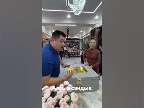 #Алтын сандык - YouTube