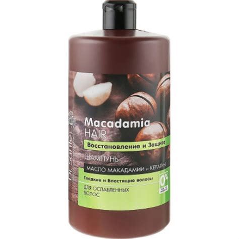 Шампунь Dr Sante Macadamia Hair Відновлення та захист 1000 мл