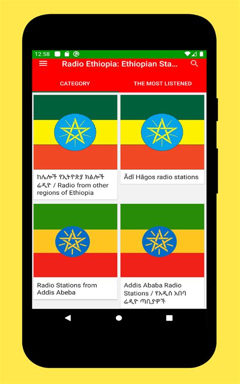 Ethiopia Radio Stations Online Am Fm Free Ethiopian Radios Live To