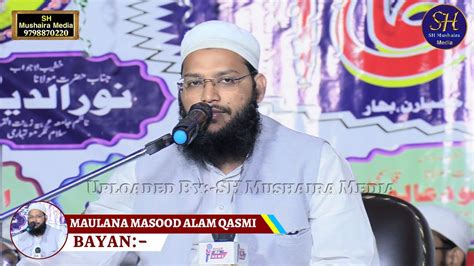 जबरदसत बयन Maulana Masood Alam Qasmi Latest Bayan Shivganj