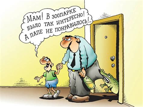 Карикатура на вовочку (48 фото)