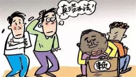 不用打官司就能拿回钱？这招你一定要学！ 知乎