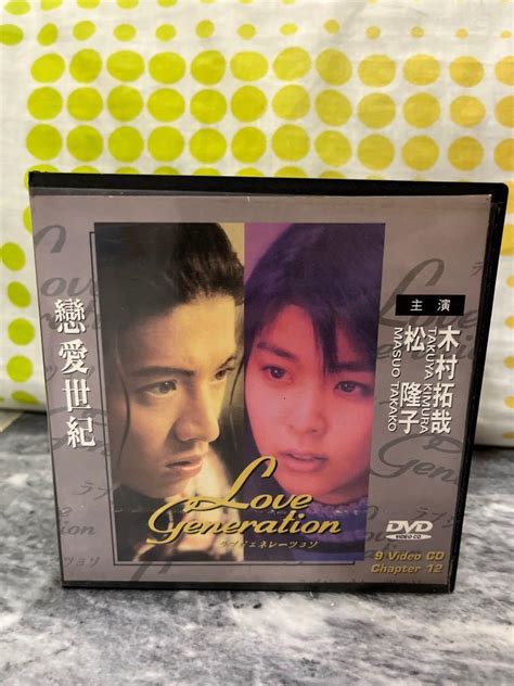 Classic Japanese Drama Vcd Hobbies And Toys Music And Media Cds And Dvds On Carousell