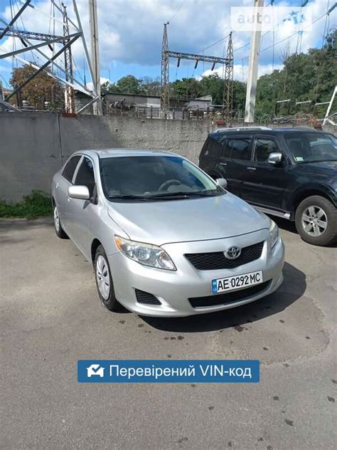 AUTO.RIA – Продам Тойота Королла 2008 (AE0292MC) газ пропан-бутан ...
