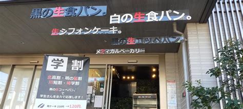 【さいたま市緑区】「58 東浦和店」が1月28日・30日のテレビ朝日「じゅん散歩」で放送されます♪他にもニュースが盛沢山！「58」に注目