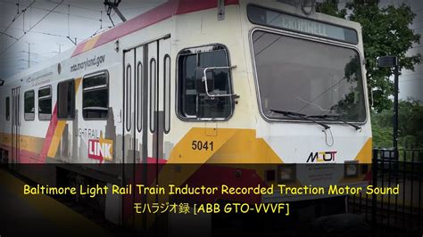 Baltimore Light Rail Train Inductor Recorded Traction Motor Sound