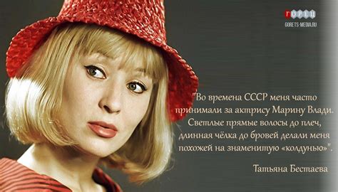 В Москве простятся с актрисой Татьяной Бестаевой