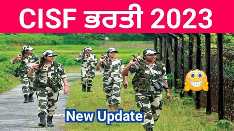 CISF Bharti 2023 CISF Fireman Exam Date 2023 Punjab Govt Jobs 23