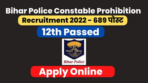 CSBC Bihar Police Prohibition Recruitment 2022 Apply Online