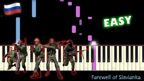 Farewell Of Slavianka Easy Piano Tutorial By Russell Akkoorden Chordify