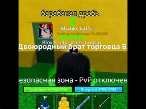 открытие фруктов в блокс фруит #бф #блоксфрутс #бф #открытие - YouTube