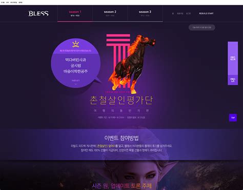 BLESS on Behance