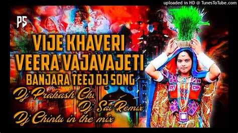 VIJ KHAVERI VEERA VAJAVAJETI BANJARA SONG REMIX BY DJ PRAKASH CKT CKT