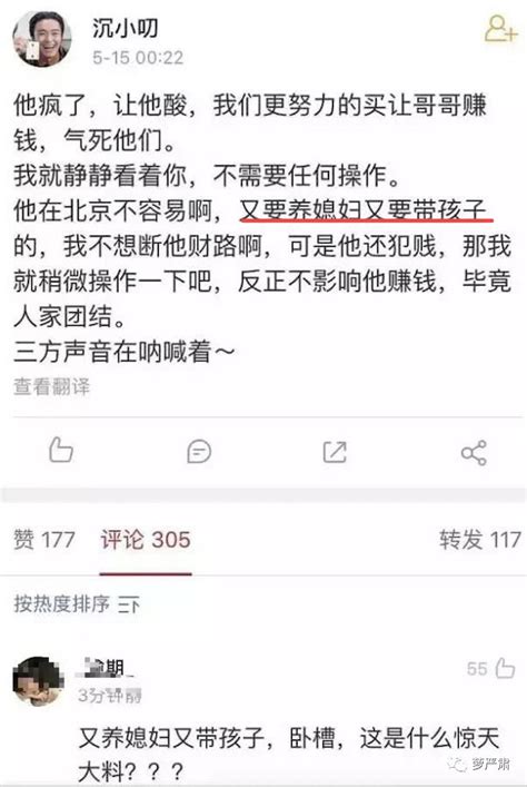 李小璐pgone视频是真的吗 李小璐pgone视频是在抖音泄露的？（7）娱乐新闻海峡网