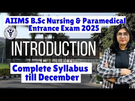 AIIMS B Sc Nursing Paramedical Entrance Exam 2025 YouTube