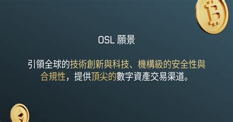 港股 午市前瞻 股市借中東局勢調整後有望升 Osl有前景可分注買 Etnet 經濟通 香港新聞財經資訊和生活平台