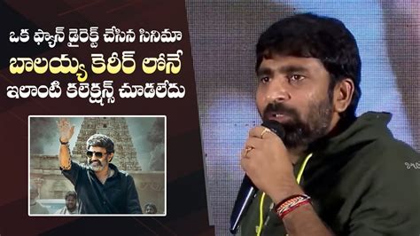 Director Gopichand Malineni Speech Veera Simha Reddy Movie Success