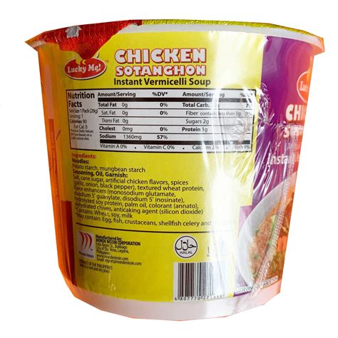 Lucky Me Chicken Sotanghon Instant Vermicelli Soup 28g Pinoy Ako Store