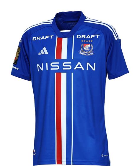 Yokohama F. Marinos 2023 Home Kit