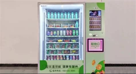 Tcn Fresh Healthy Salad Vegetable Vending Machine With Lift System