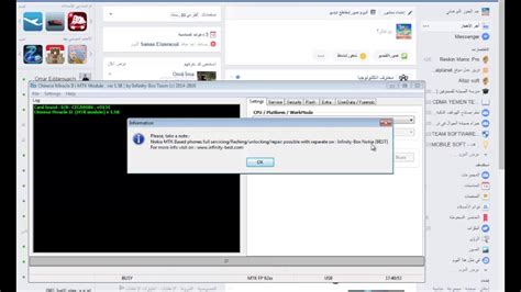 سحب الانفو من هواتف mtk وسحب nvram عن طريق دونجل cm2 YouTube