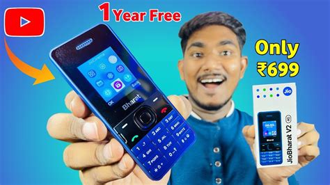 Jiobharat V G Phone Year Free Jio Bharat V Sicret Features