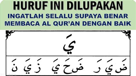 Belajar Baca Iqro Halaman Cara Cepat Dan Mudah Membaca Iqro