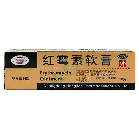 【楚迪 盐酸阿莫罗芬乳膏02510g】价格作用效果说明书 盐酸阿莫罗芬乳膏多少钱 宝芝林网上药店