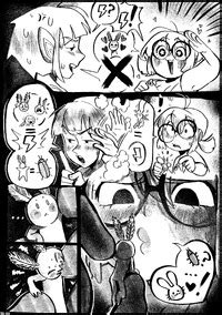 On Kinky Star Batteries E Hentai Lo Fi Galleries